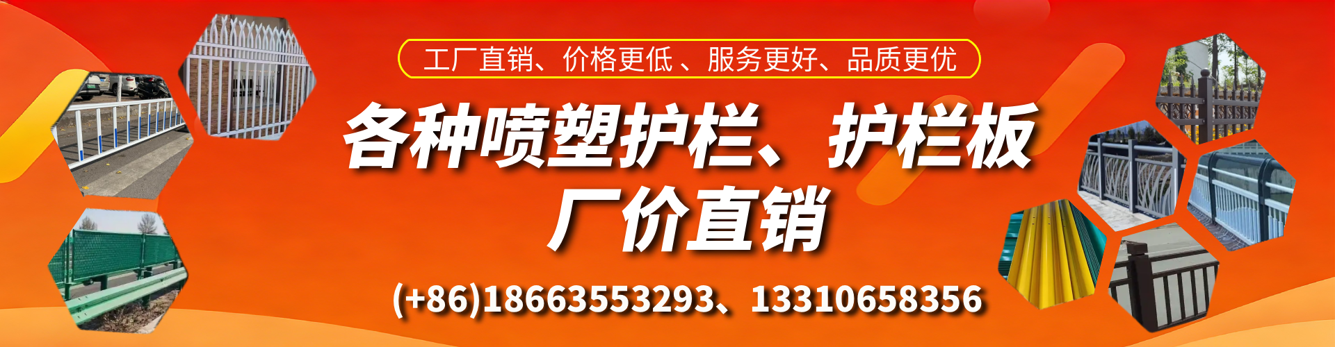 铜仁喷塑护栏_喷塑护栏板_喷塑围栏生产厂家